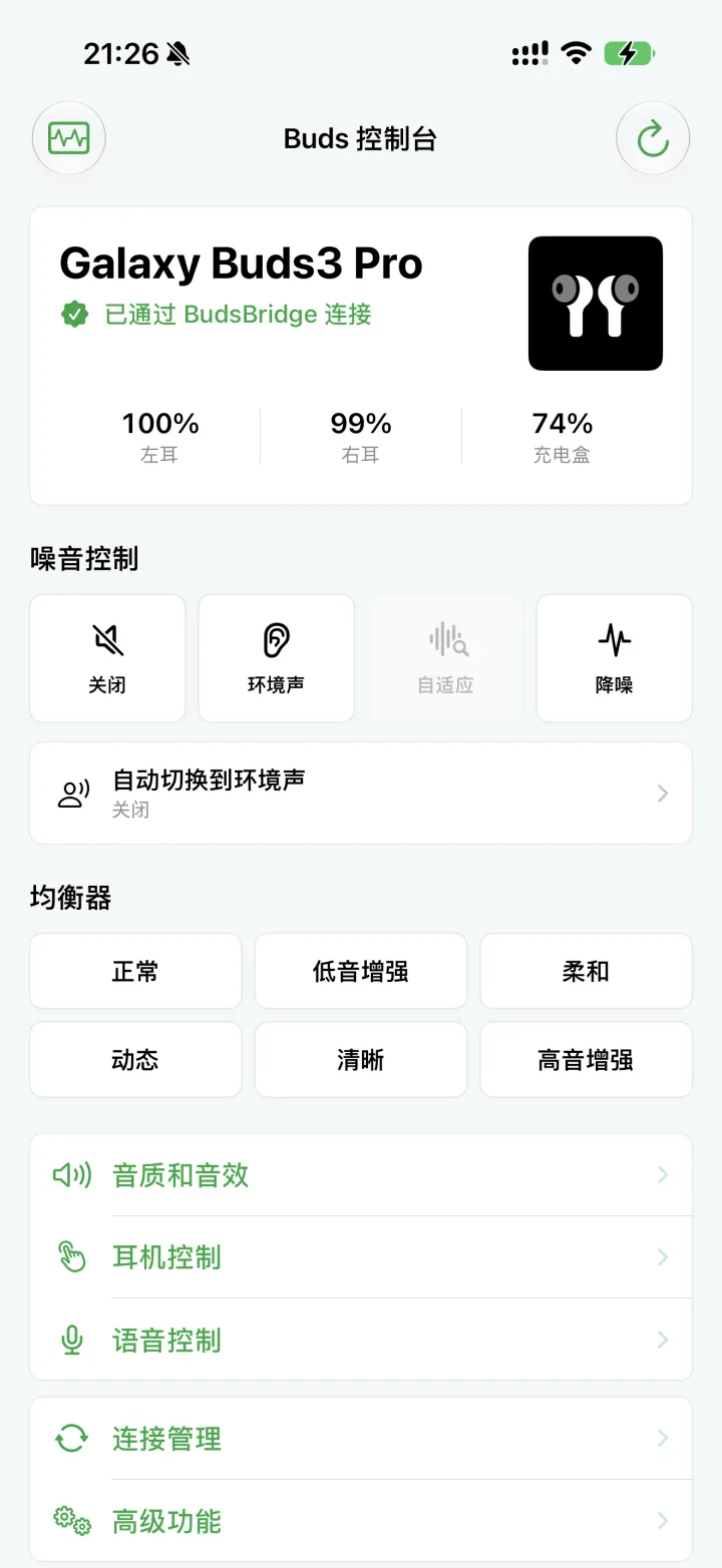 BudsControl 在 iPhone 上显示 Galaxy Buds3 Pro 电量、噪音控制和均衡器预设